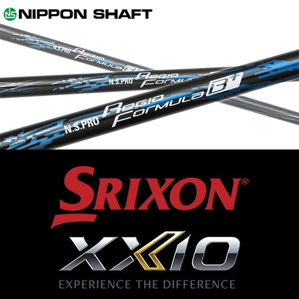 日本シャフト 【全てメーカー純正部品使用】 スリクソン ZX / ゼクシオ