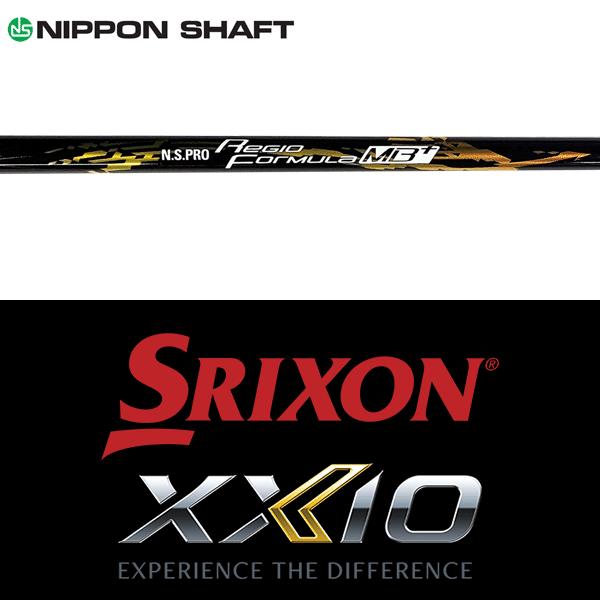 日本シャフト 【全てメーカー純正部品使用】 スリクソン ZX / ゼクシオ