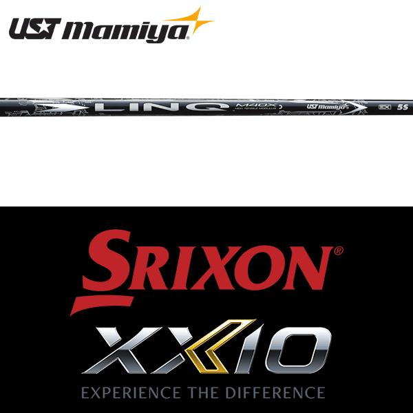 スリーブ付き SRIXON スリクソン ZX / ゼクシオ X 純正 スリーブ付きシャフト