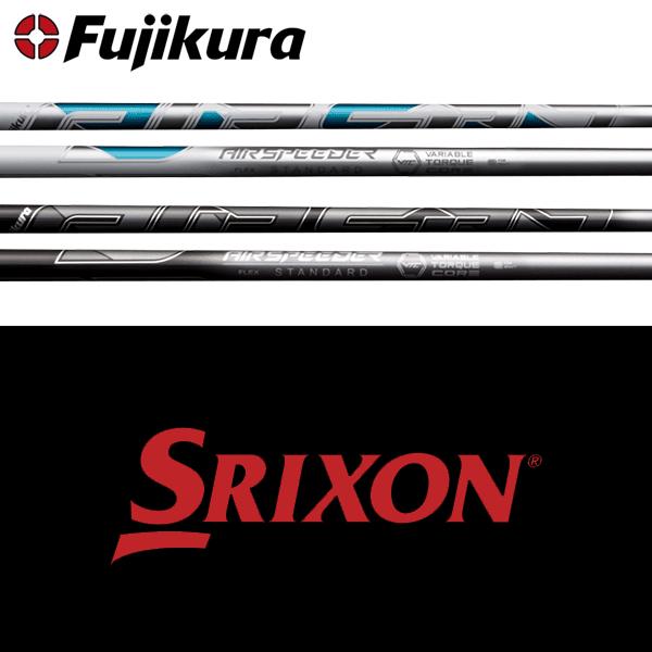 フジクラシャフト 【全てメーカー純正部品使用】 スリクソン ZXi