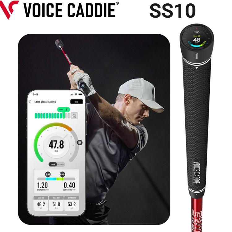 VOICE CADDIE（ボイスキャディ） 【正規取扱店】ボイスキャディ SS10