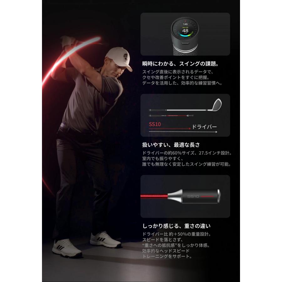 スイング練習器 VOICE CADDIE（ボイスキャディ） 【正規取扱店】ボイスキャディ SS10