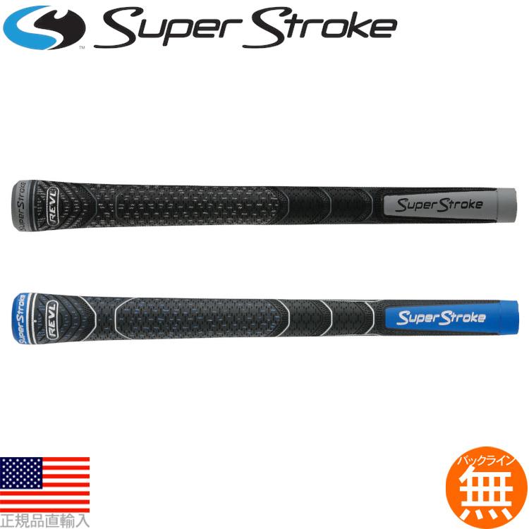 スーパーストローク（Super Stroke） 【2025年モデル】スーパー