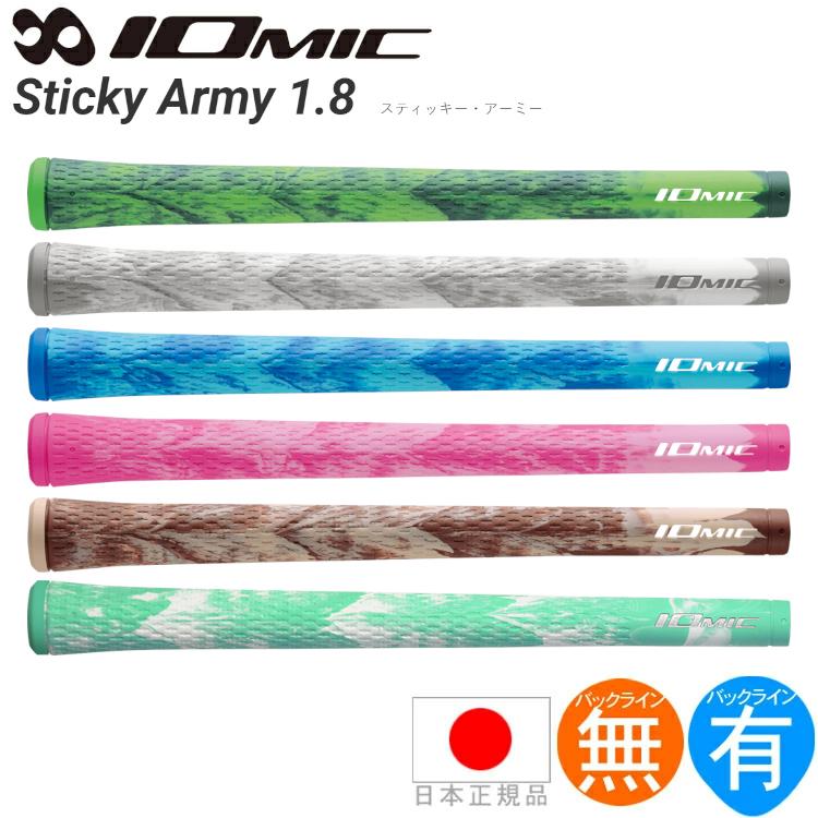 IOMIC（イオミック） 【2026年新色発売】グリップ ゴルフ ウッド