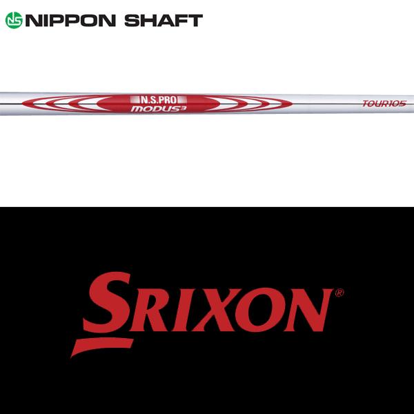 ZXi 【全てメーカー純正部品使用】 スリクソン ハイブリッド 純正