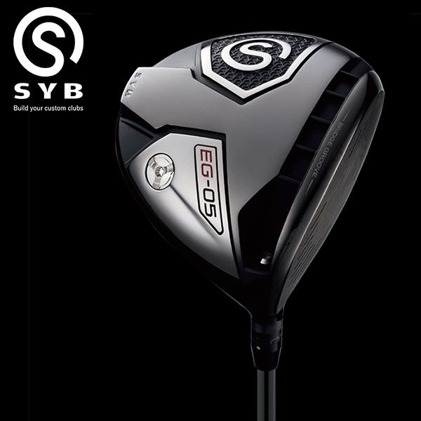 新品未使用品　SYB EG-05 ドライバー ヘッド単体 ゴルフ パーツ ドライバー ウッド ヘッド 単品 【お取り寄せ品】SYB EG