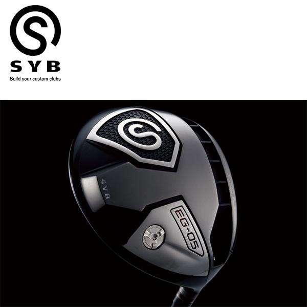 ゴルフ パーツ ドライバー ウッド ヘッド 単品 【お取り寄せ品】SYB EG