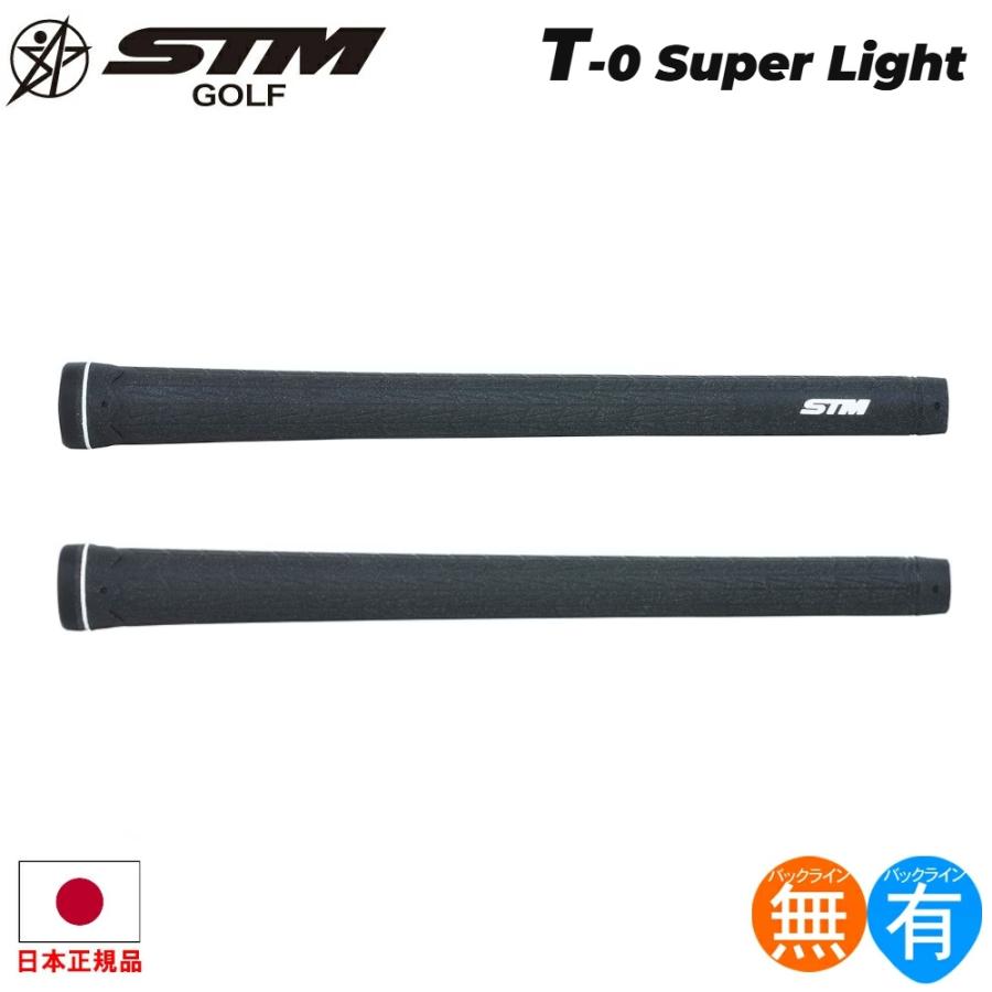 STM エスティーエム STM Tシリーズ T-0 Super Light 360 スーパー