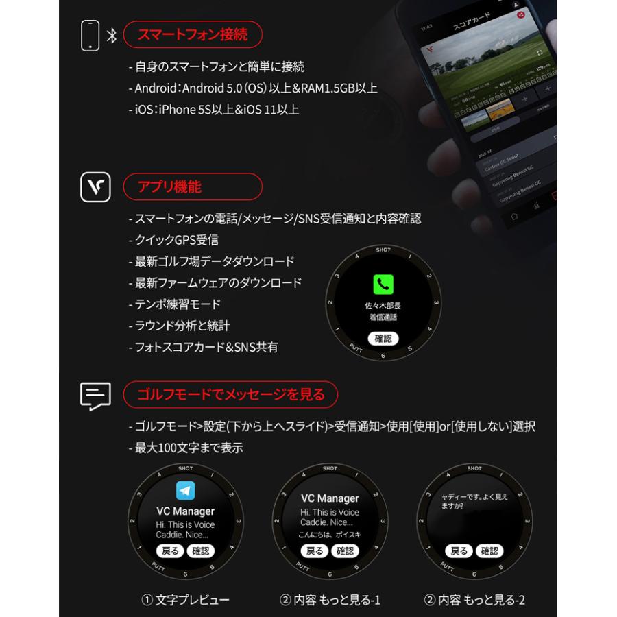 VOICE CADDIE 【正規取扱店】 ゴルフ GPS ナビ 距離 測定器 VOICE CADDIE 【正規取扱店】 ゴルフ GPS ナビ 距離 測定器