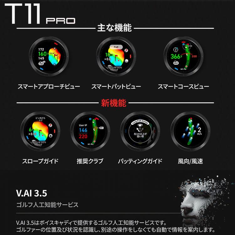 VOICE CADDIE 【正規取扱店】 ゴルフ GPS ナビ 距離 測定器 VOICE CADDIE 【正規取扱店】 ゴルフ GPS ナビ 距離 測定器