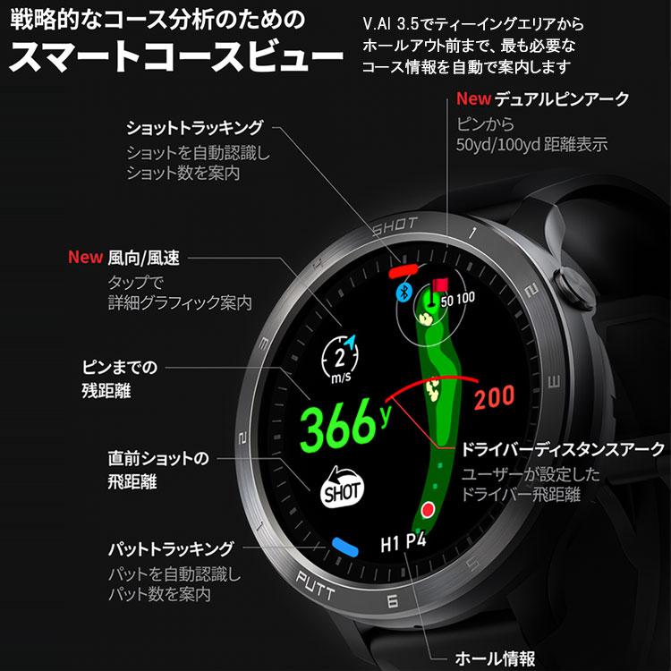 VOICE CADDIE 【正規取扱店】 ゴルフ GPS ナビ 距離 測定器