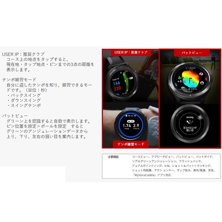 VOICE CADDIE 【予約品/11月12日発売】【正規取扱店】 ゴルフ