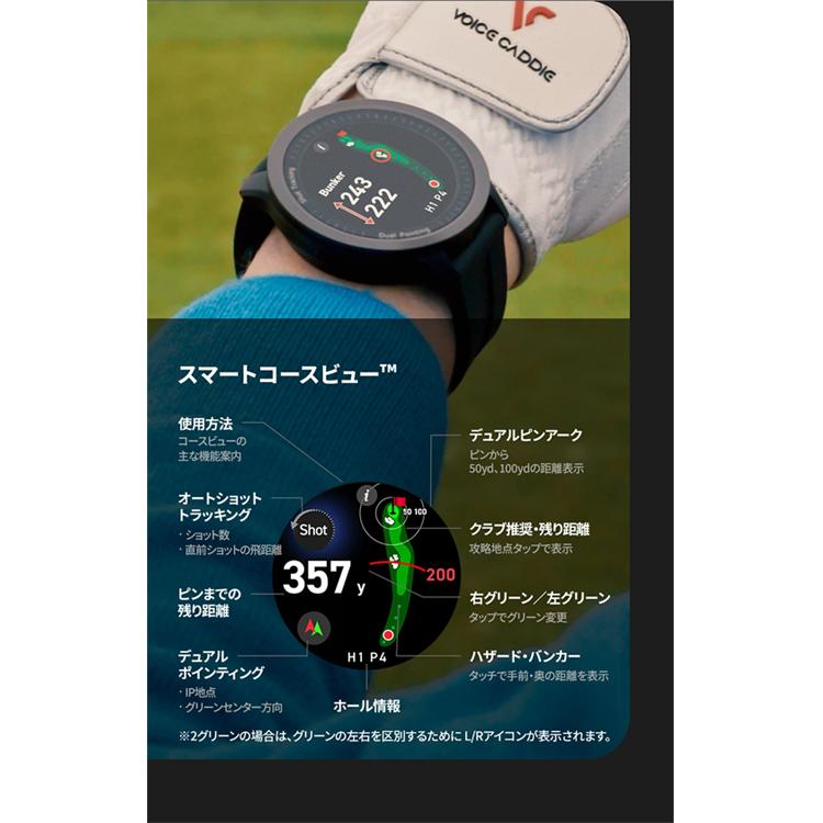 VOICE CADDIE 【予約品/11月12日発売】【正規取扱店】 ゴルフ