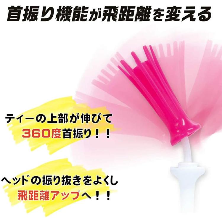 ゴルフ ティー ダイヤ DAIYA エアロスパークティー TE TE-407/TE-408/TE-409/TE-410/TE-707/TE-708/TE-709/TE-710/TE-717/TE-718/TE-719/TE-720/TE-721 TE | DAIYA（ゴルフ用品、日用品） | 03