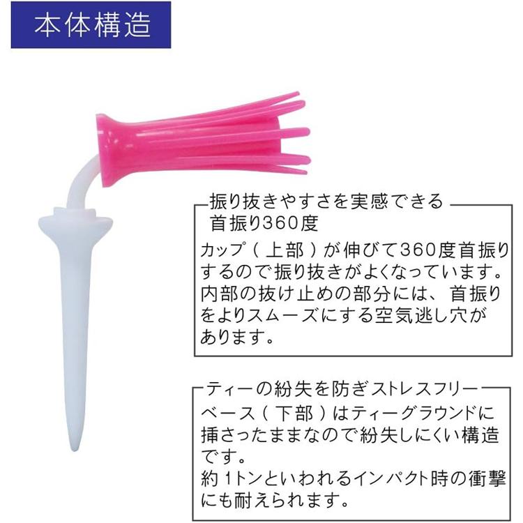 DAIYA（ゴルフ用品、日用品） ゴルフ ティー ダイヤ DAIYA
