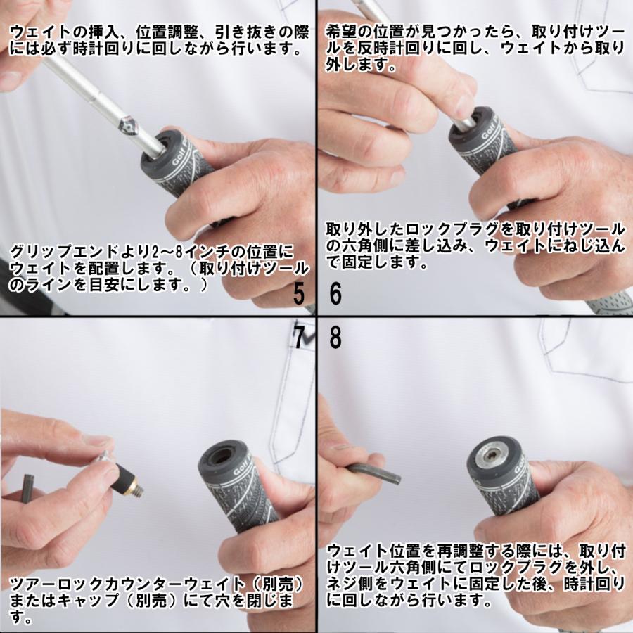 ゴルフクラブ　バランサー ゴルフ クラブ 組立 パーツ パター用 スイングバランス調整用 ツアー