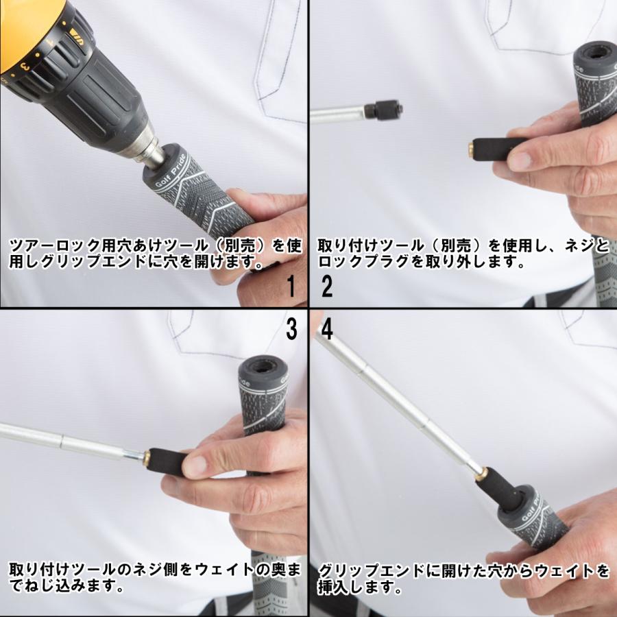 ゴルフ クラブ 組立 パーツ パター用 スイングバランス調整用 ツアー