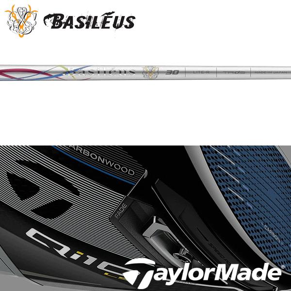 テーラーメイド ラフィーナ スポーツ バシレウス シャフト スリーブ装着 シャフト シャフト Mシリーズ 純正 Tm12 Bas Raf ゴルフハンズ
