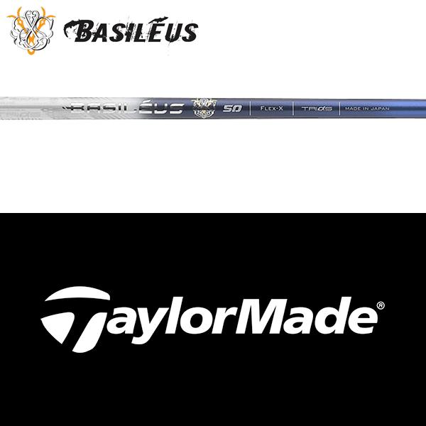 バシレウス スパーダ2 60Xテーラーメイド 1W用 バシレウス スパーダ2 60Xテーラーメイド 1W用