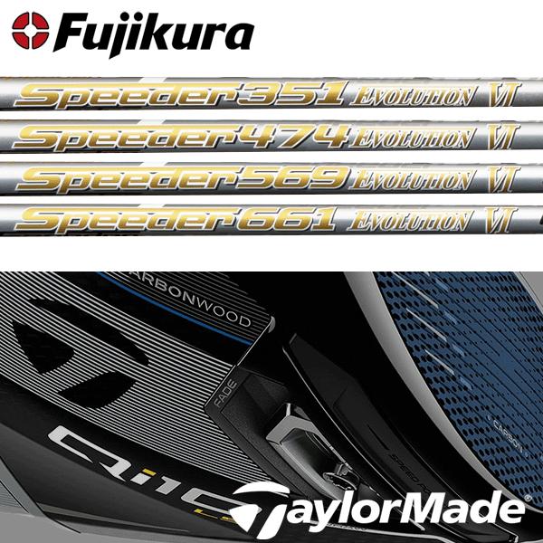フジクラシャフト 【全てメーカー純正部品使用】 テーラーメイド Qi4D