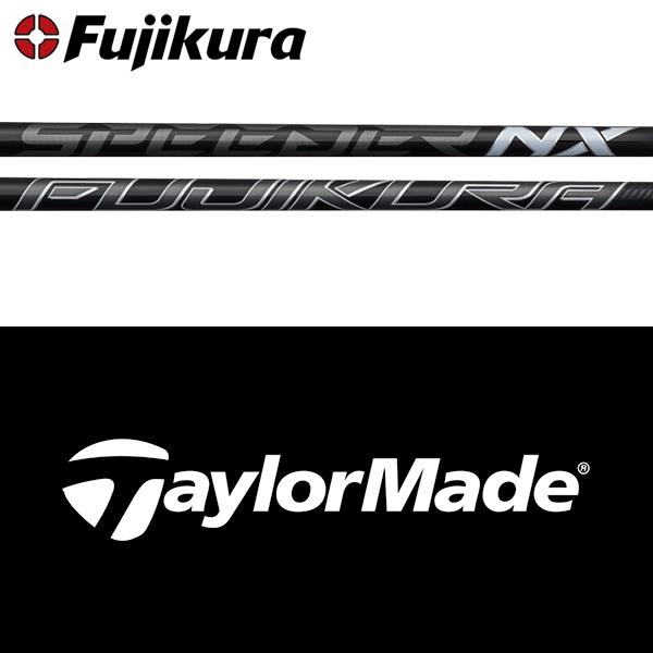 フジクラシャフト 【全てメーカー純正部品使用】 テーラーメイド Qi4D
