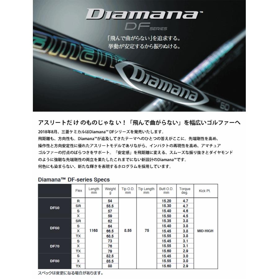 三菱ケミカル - 【新品】QI35ドライバー純正ディアマナシャフトTM60Sスリーブテーラーメイド 三菱 【全てメーカー純正部品使用】 テーラーメイド Qi35/Qi10