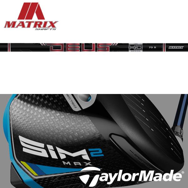 シャフト 純正 テーラーメイド Mシリーズ スポーツ Mシリーズ 純正 スリーブ装着 マトリックス Deus Hd Tm12 Mrx Dehd ゴルフ ハンズ