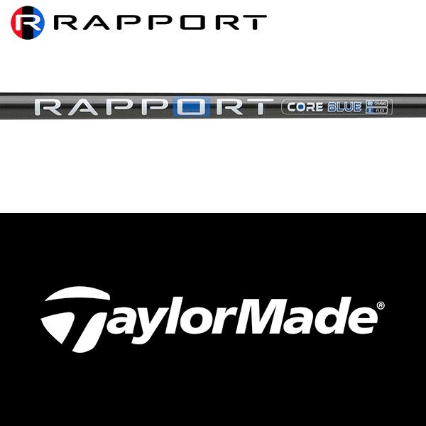 テーラーメードQI３５純正シャフト TaylorMade 【処分価格】【全てメーカー純正部品使用