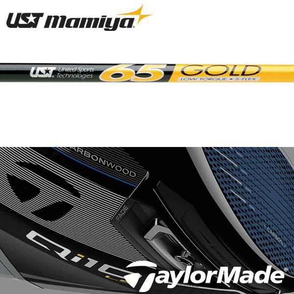 TaylorMade 【全てメーカー純正部品使用】 テーラーメイド Qi35