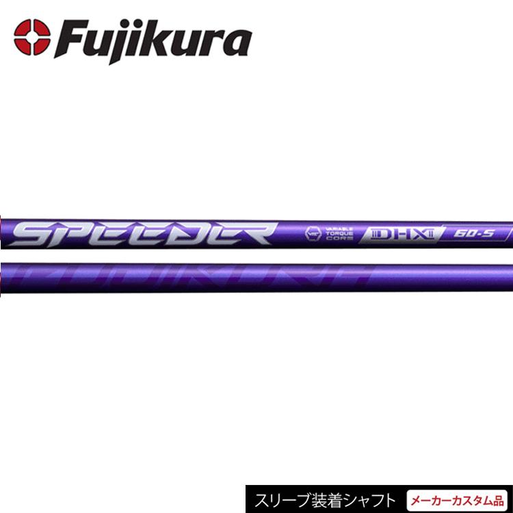 TaylorMade テーラーメイド メーカー カスタム スリーブ付き
