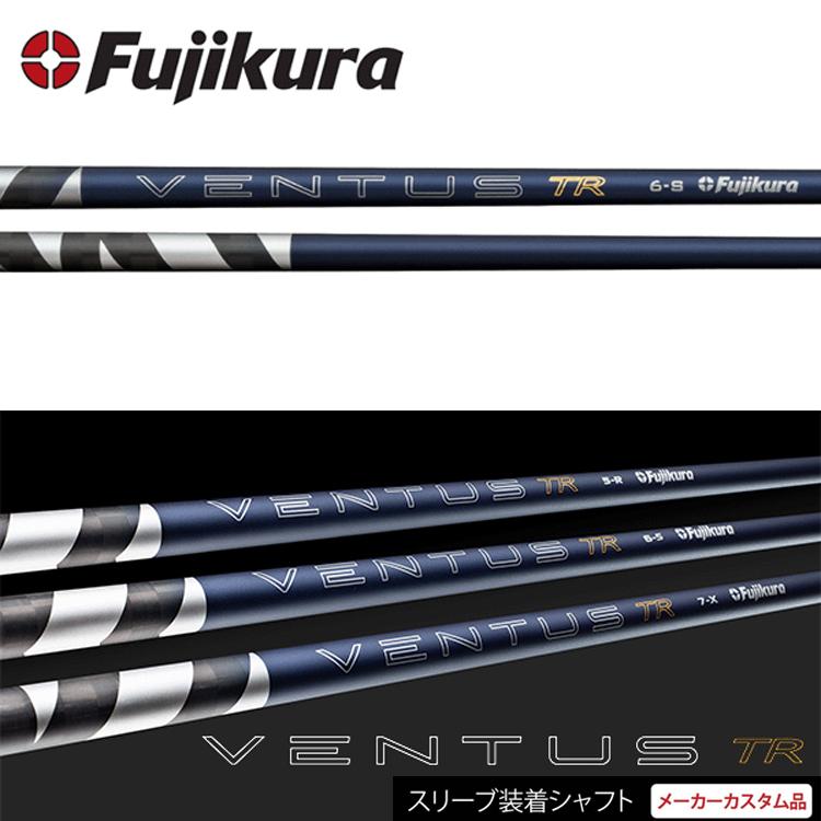 TaylorMade（テーラーメイド） メーカー カスタム スリーブ付き