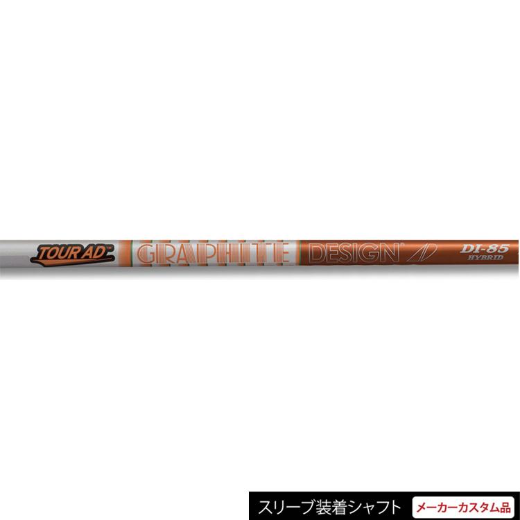 TaylorMade（テーラーメイド） メーカー カスタム レスキュー用