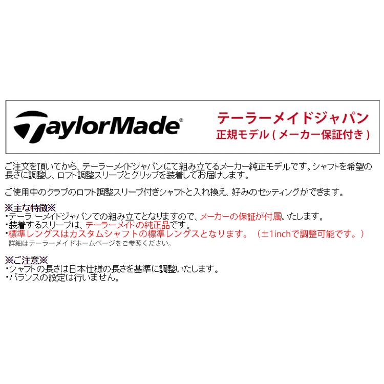 テーラーメイド メーカー カスタム レスキュー用 スリーブ付きシャフト 日本シャフト N.S.Pro 950GH ネオ NEO スチール アイアンの画像