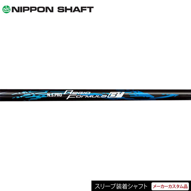 TaylorMade（テーラーメイド） メーカー カスタム スリーブ付き 