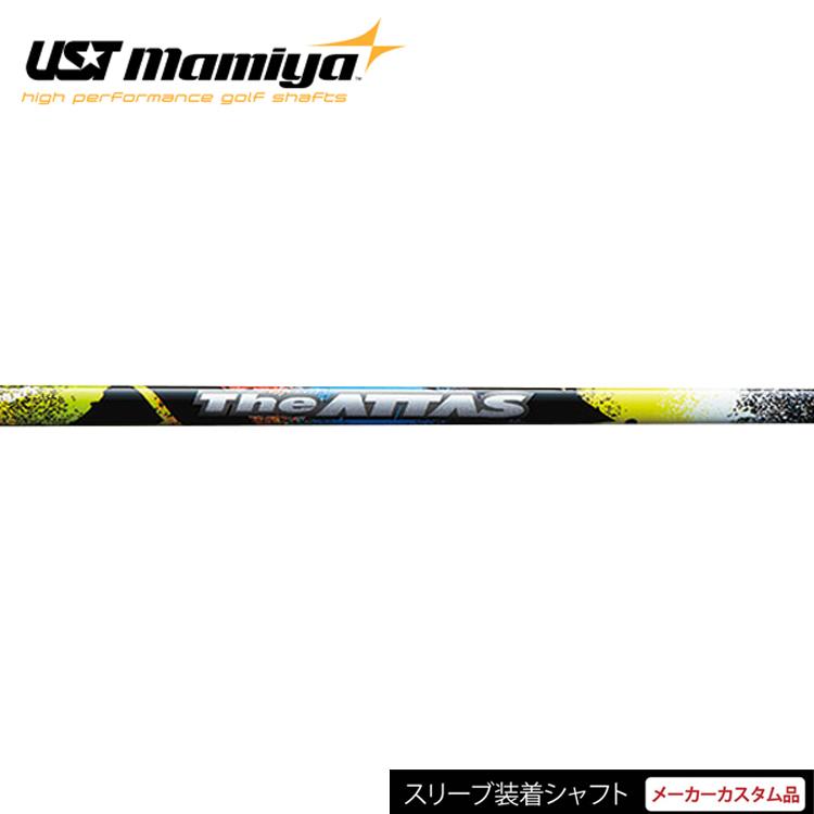 シャフト テーラーメイド メーカー カスタム スリーブ装着 USTマミヤ 