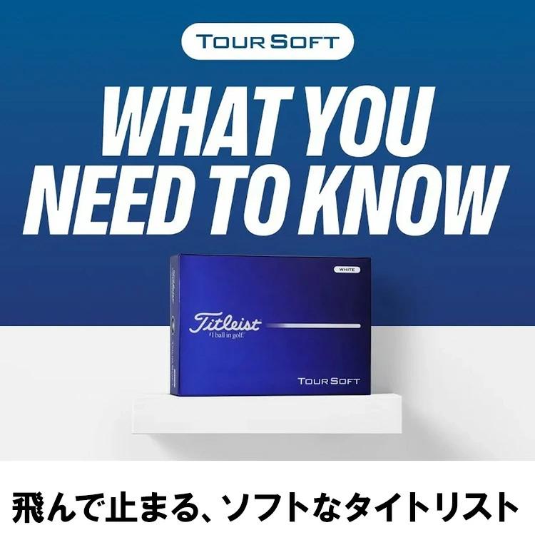 Titleist（タイトリスト） 【2026年モデル】 ツアーソフト ゴルフ