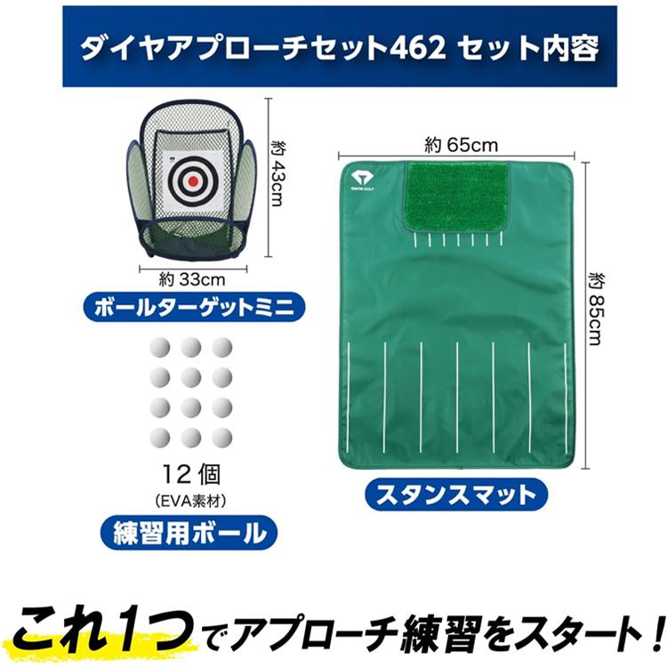 DAIYA（ダイヤ） ゴルフ トレーニング 練習 器具 ダイヤアプローチ