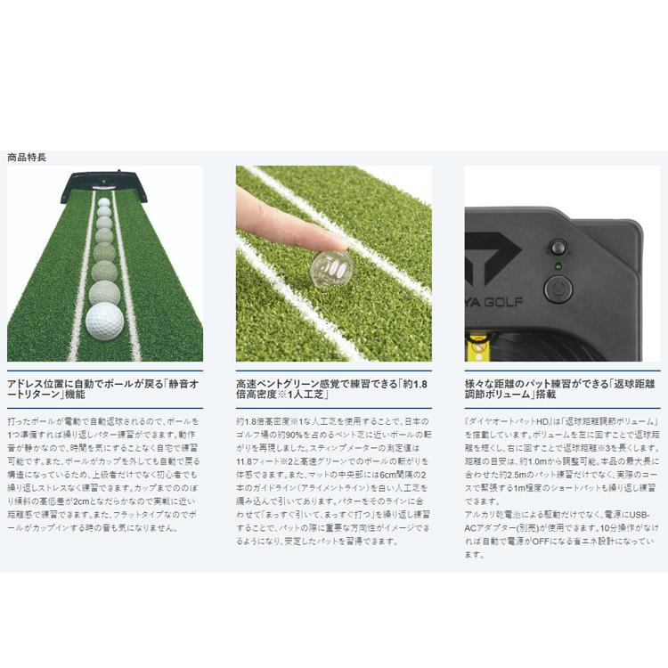 DAIYA GOLF ゴルフ トレーニング 練習 器具 ダイヤ TR-478 DAIYA GOLF ゴルフ トレーニング 練習 器具 ダイヤ TR-478