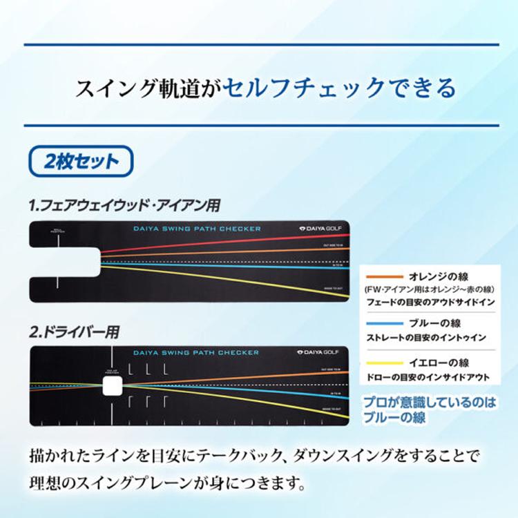 DAIYA（ダイヤ） ゴルフ トレーニング 練習 器具 ダイヤゴルフ