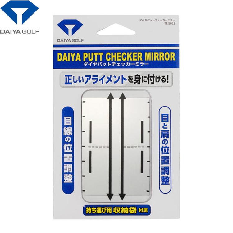 DAIYA GOLF ゴルフ トレーニング 練習 器具 ダイヤゴルフ ダイヤパット
