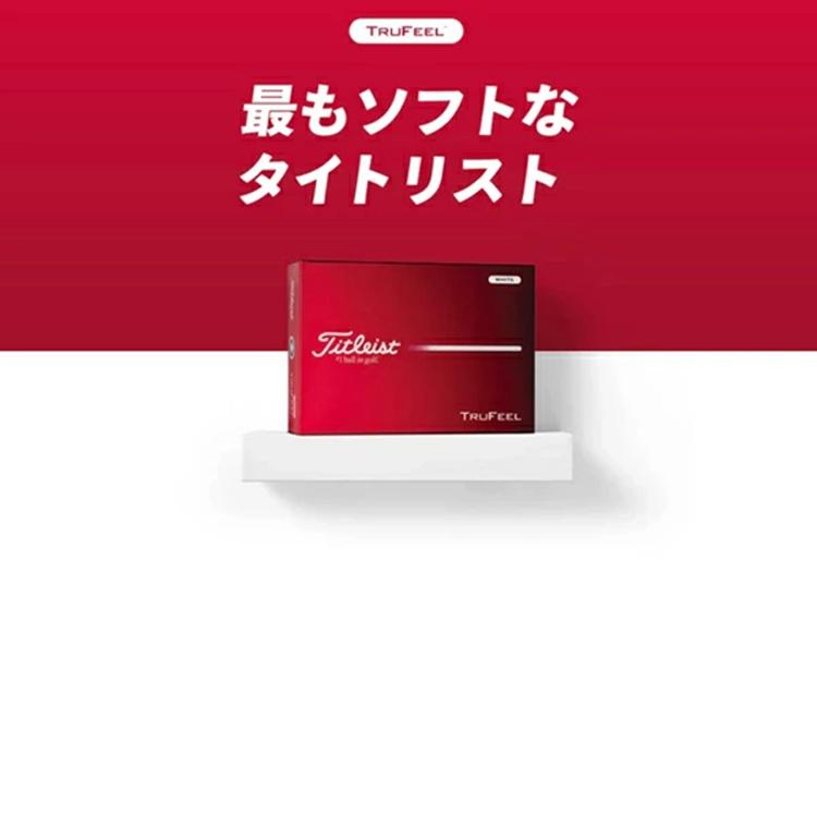 Titleist（タイトリスト） 【2026年モデル】 トゥルーフィール ゴルフ