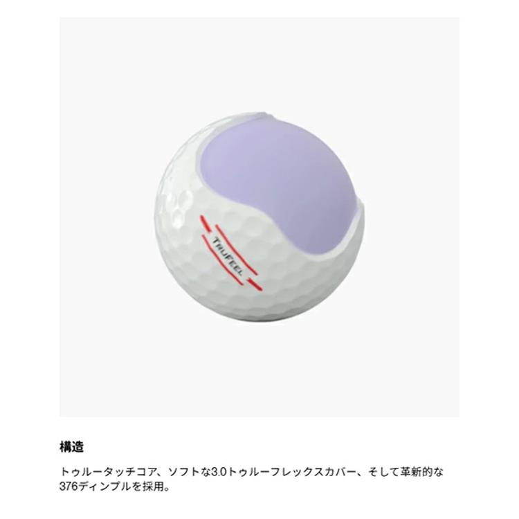 Titleist（タイトリスト） 【2026年モデル】 トゥルーフィール ゴルフ