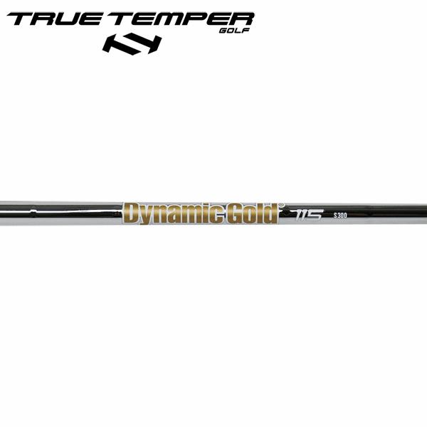 TRUE TEMPER（トゥルーテンパー） ダイナミックゴールド 115 スチール