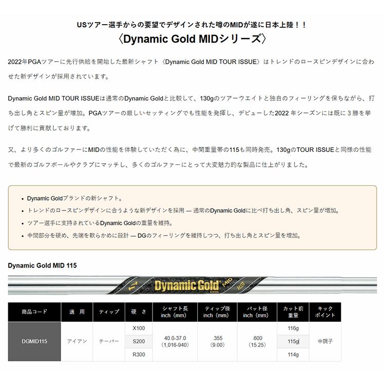 TRUE TEMPER シャフト アイアン用 トゥルーテンパー TRUE TEMPER シャフト アイアン用 トゥルーテンパー