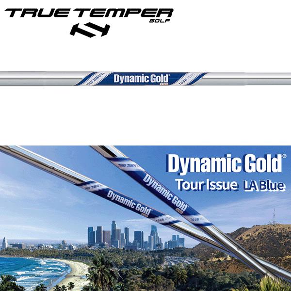 TRUE TEMPER（トゥルーテンパー） 【全世界1,000セット限定販売