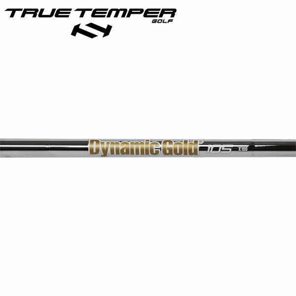 TRUE TEMPER（トゥルーテンパー） 【処分価格】シャフト アイアン用