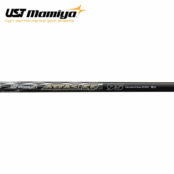 USTマミヤのATTAS80S アイアンシャフト PUREグリップ付き UST アッタス ATTAS アイアン 80 アイアンシャフト : ティーオリーヴ