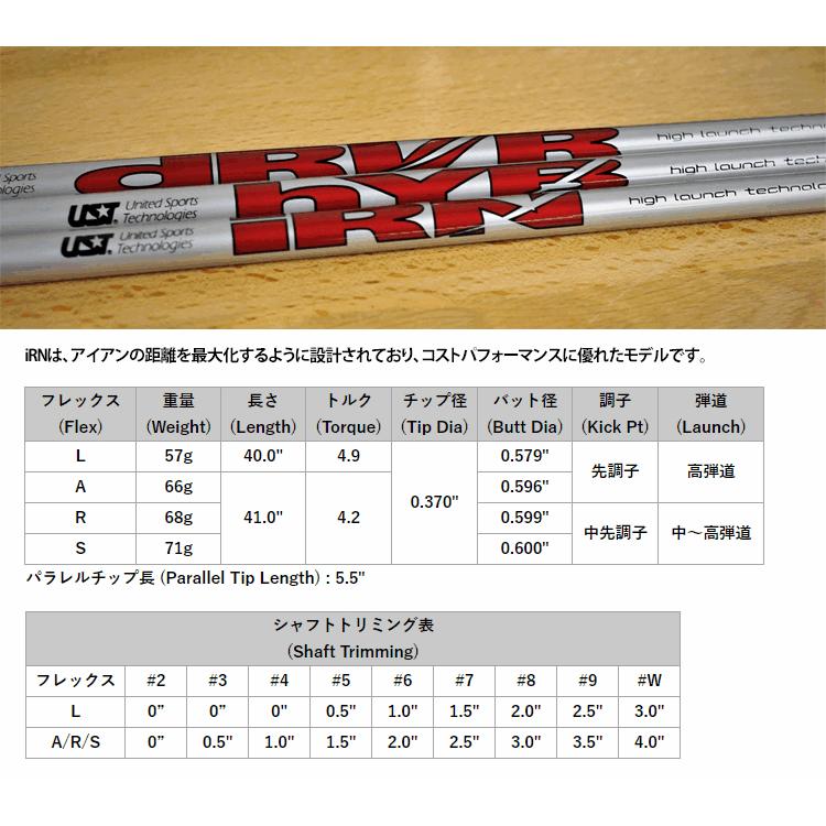 Mamiya（マミヤ） シャフト アイアン用 USTマミヤ iRN アイアン (単品