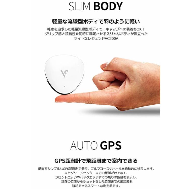 【未使用新品】Voicecaddie VC300A 音声距離測定 VOICE CADDIE（ボイスキャディ） VC300a 音声型 GPS 距離計 ホワイト