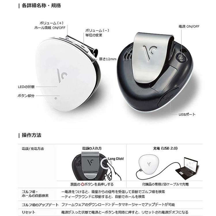 VOICE CADDIE（ボイスキャディ） 【正規取扱店】 ゴルフ GPS ナビ 距離